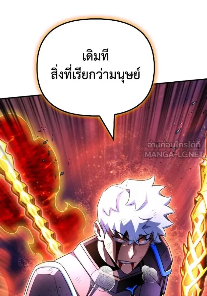 Superhuman Battlefield Chap 149 - Next Chap 150