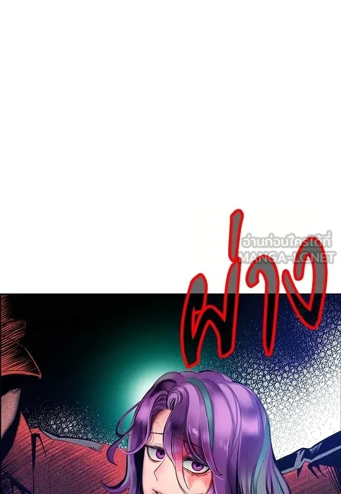 Jungle Juice Chap 174 - Next Chap 175