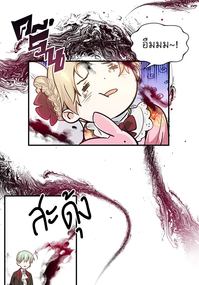 The Dark Magician Transmigrates After 66666 Years – จอมเวทเกิดใหม่ในรอบ 66666 ปี Chap 7 - Next Chap 8