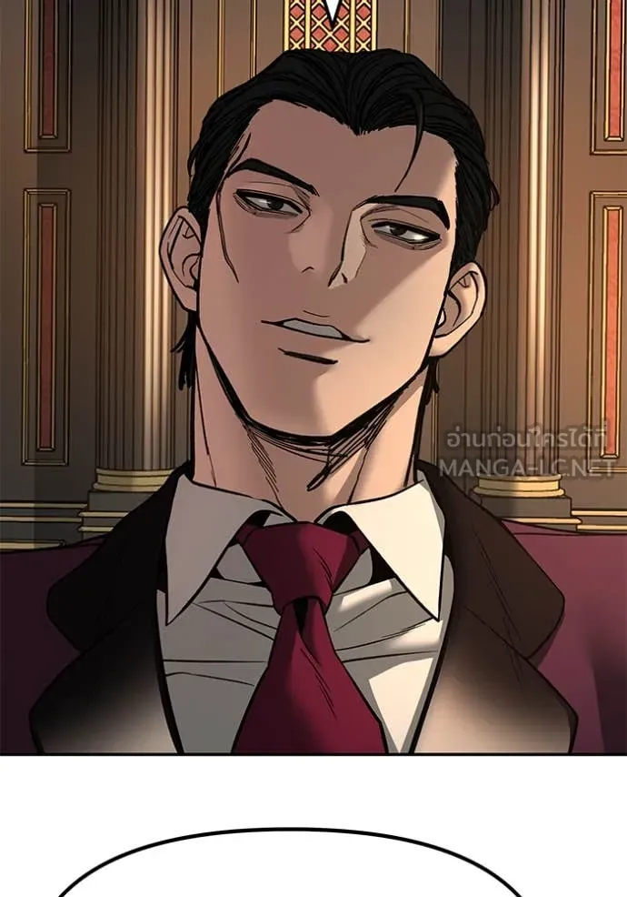 The Bully in Charge Chap 165 - Next Chap 166