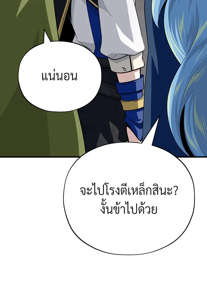 The Dark Magician Transmigrates After 66666 Years – จอมเวทเกิดใหม่ในรอบ 66666 ปี Chap 131 - Next Chap 132