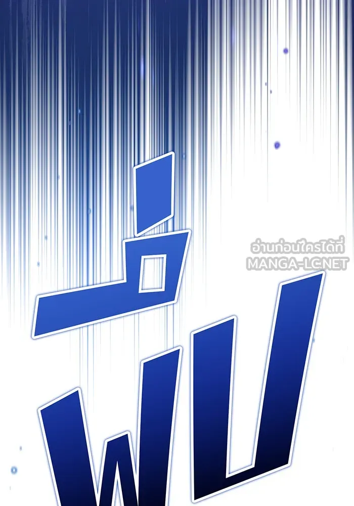 The Dark Magician Transmigrates After 66666 Years – จอมเวทเกิดใหม่ในรอบ 66666 ปี Chap 84 - Next Chap 85