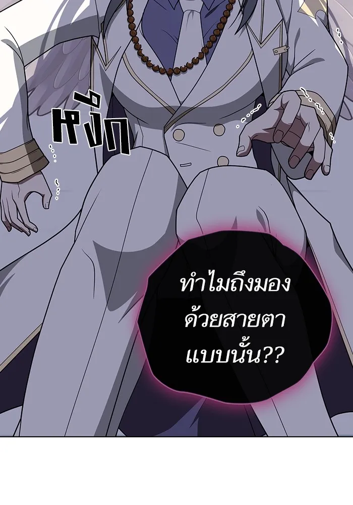 The Tutorial Tower of the Advanced Player – ผู้เล่นขั้นเทพแห่งหอคอยฝึกสอน Chap 208 - Next Chap 209