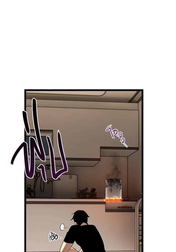 I Obtained a Mythic Item – พลิกชะตาคว้าไอเทมระดับเทพ Chap 14 - Next Chap 15