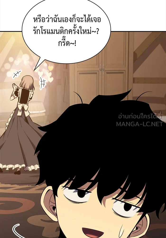 The Regressed Son of a Duke is an Assassin – ลูกชายคนเล็กของดยุกคือมือสังหาร Chap 14 - Next Chap 15