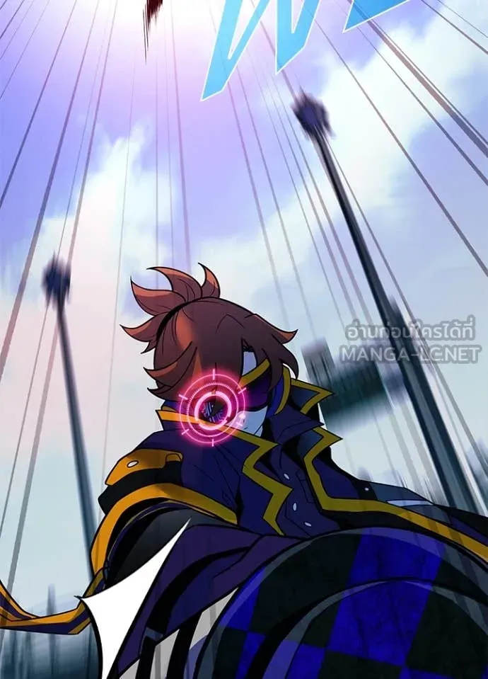 Villain To Kill Chap 188 - Next Chap 189