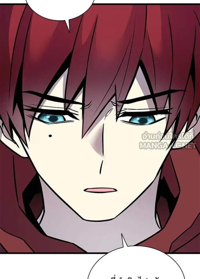 Villain To Kill Chap 214 - Next Chap 215