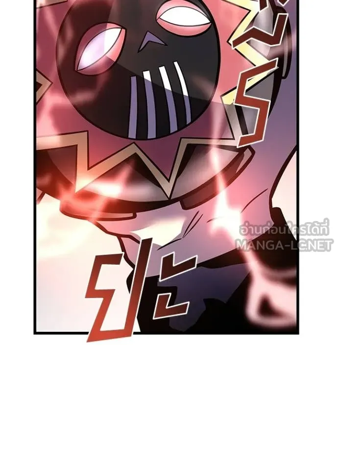 Villain To Kill Chap 216 - Next Chap 217