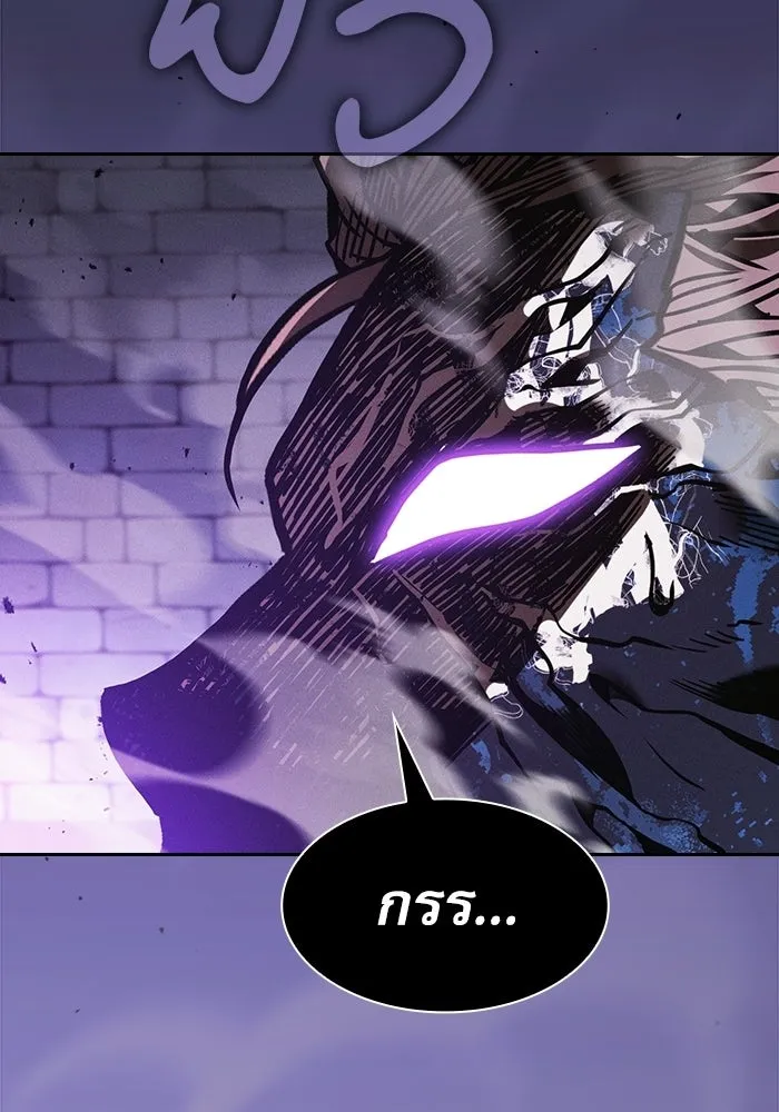 Academy’s Genius Swordmaster – นักดาบอัจฉริยะจากอะคาเดมี Chap 145 - Next Chap 146