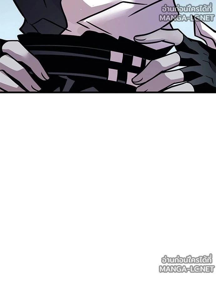 Villain To Kill Chap 231 - Next Chap 232