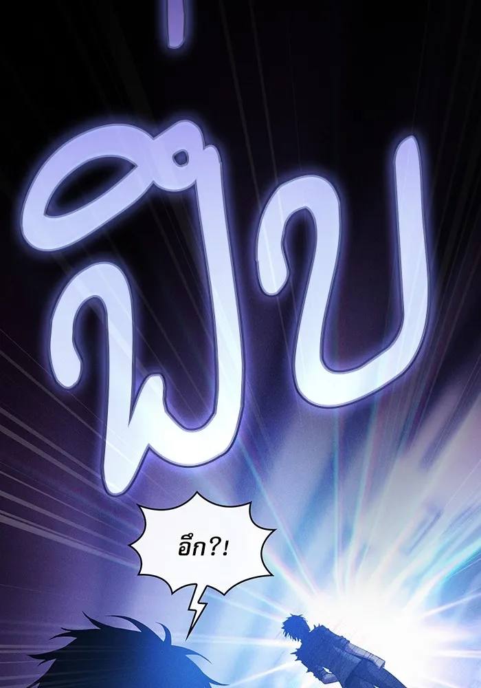 Academy’s Genius Swordmaster – นักดาบอัจฉริยะจากอะคาเดมี Chap 32 - Next Chap 33