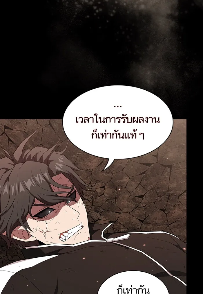 The Tutorial Tower of the Advanced Player – ผู้เล่นขั้นเทพแห่งหอคอยฝึกสอน Chap 128 - Next Chap 129