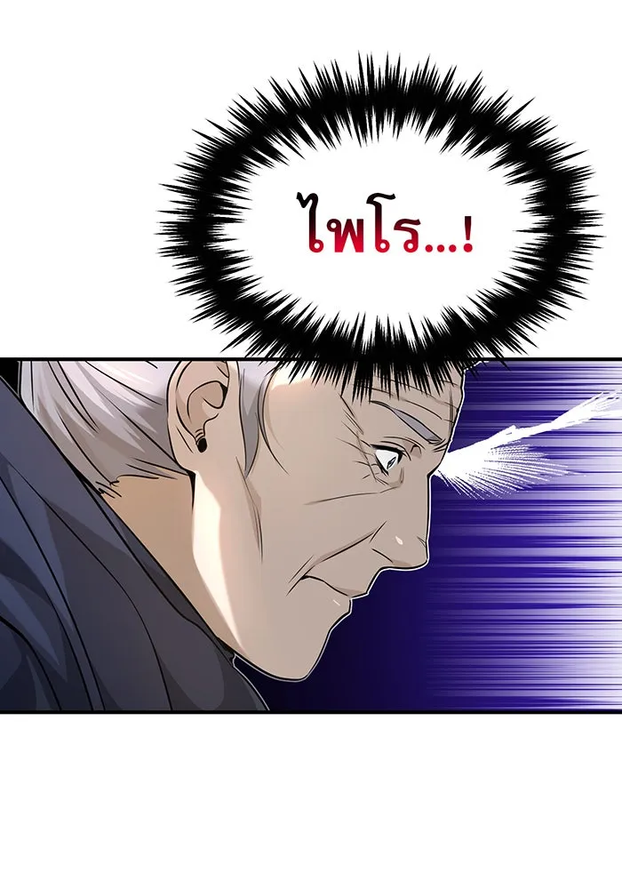 The Dark Magician Transmigrates After 66666 Years – จอมเวทเกิดใหม่ในรอบ 66666 ปี Chap 18 - Next Chap 19