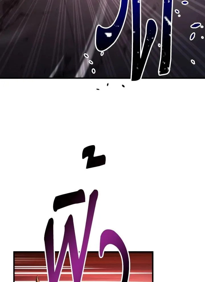 The Hero Returns Chap 89 - Next Chap 90