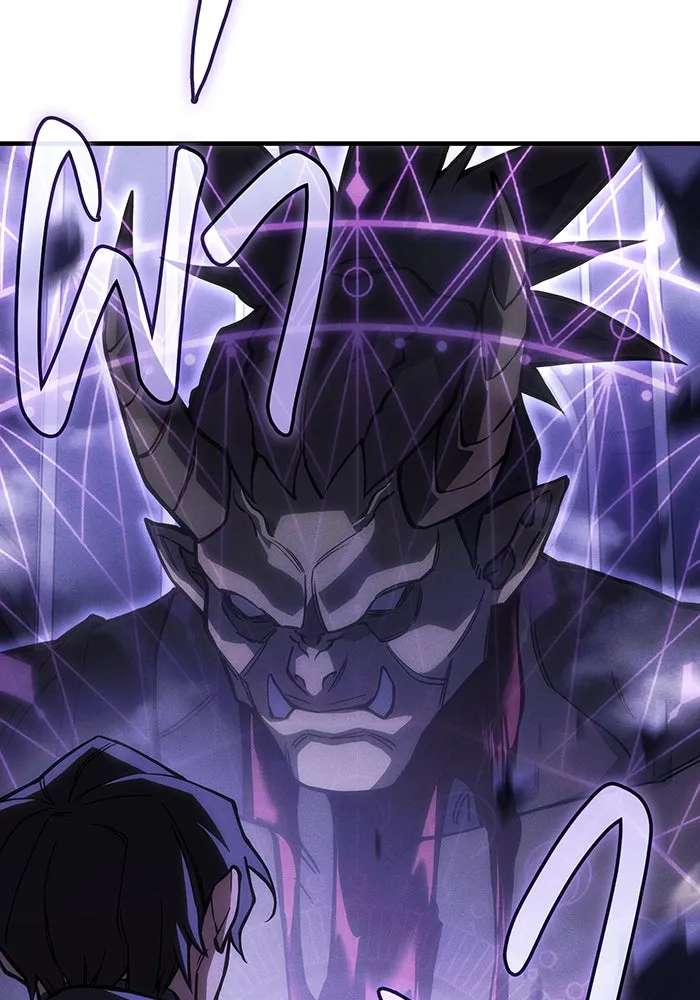 Regressing With the King’s Power – เกิดใหม่พร้อมพลังแห่งราชัน Chap 105 - Next Chap 106