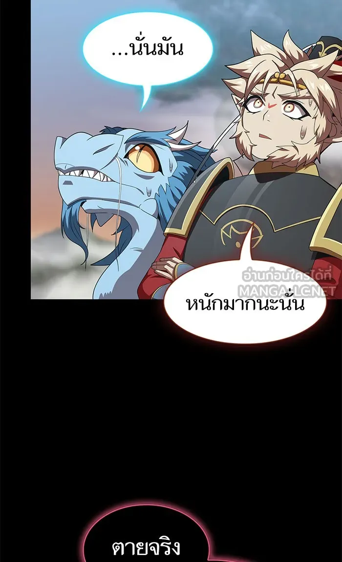 The Tutorial Tower of the Advanced Player – ผู้เล่นขั้นเทพแห่งหอคอยฝึกสอน Chap 111 - Next Chap 112