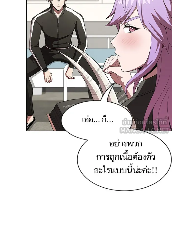 The Tutorial Tower of the Advanced Player – ผู้เล่นขั้นเทพแห่งหอคอยฝึกสอน Chap 134 - Next Chap 135