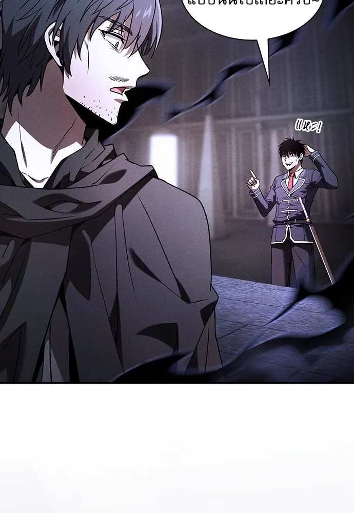 Academy’s Genius Swordmaster – นักดาบอัจฉริยะจากอะคาเดมี Chap 73 - Next Chap 74