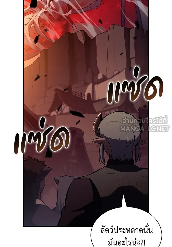 The Regressed Son of a Duke is an Assassin – ลูกชายคนเล็กของดยุกคือมือสังหาร Chap 82 - Next Chap 83