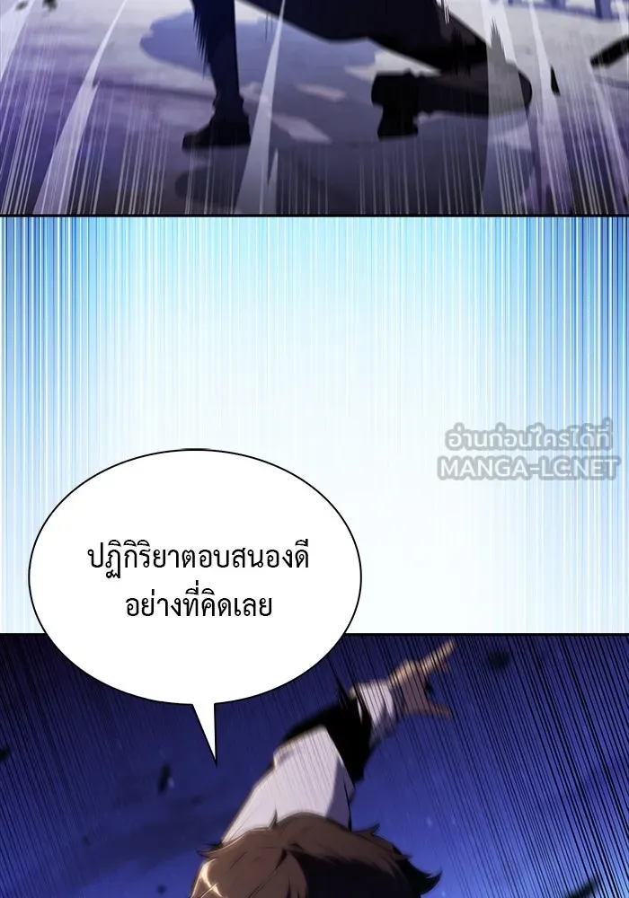 The Regressed Son of a Duke is an Assassin – ลูกชายคนเล็กของดยุกคือมือสังหาร Chap 53 - Next Chap 54