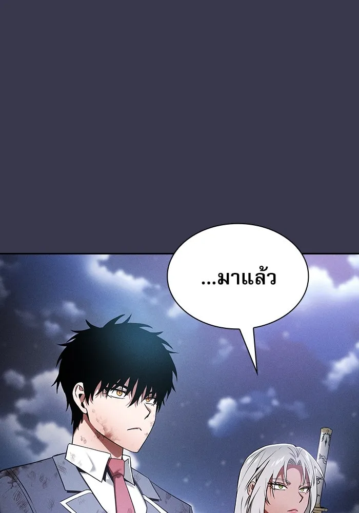 Academy’s Genius Swordmaster – นักดาบอัจฉริยะจากอะคาเดมี Chap 28 - Next Chap 29