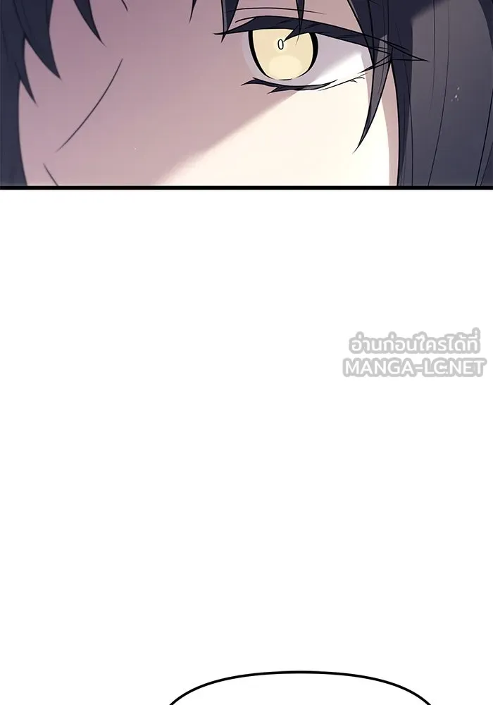 I Obtained a Mythic Item – พลิกชะตาคว้าไอเทมระดับเทพ Chap 24 - Next Chap 25