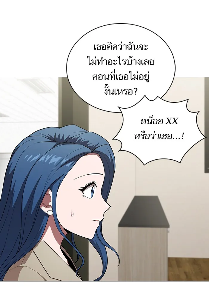 The Tutorial Tower of the Advanced Player – ผู้เล่นขั้นเทพแห่งหอคอยฝึกสอน Chap 124 - Next Chap 125