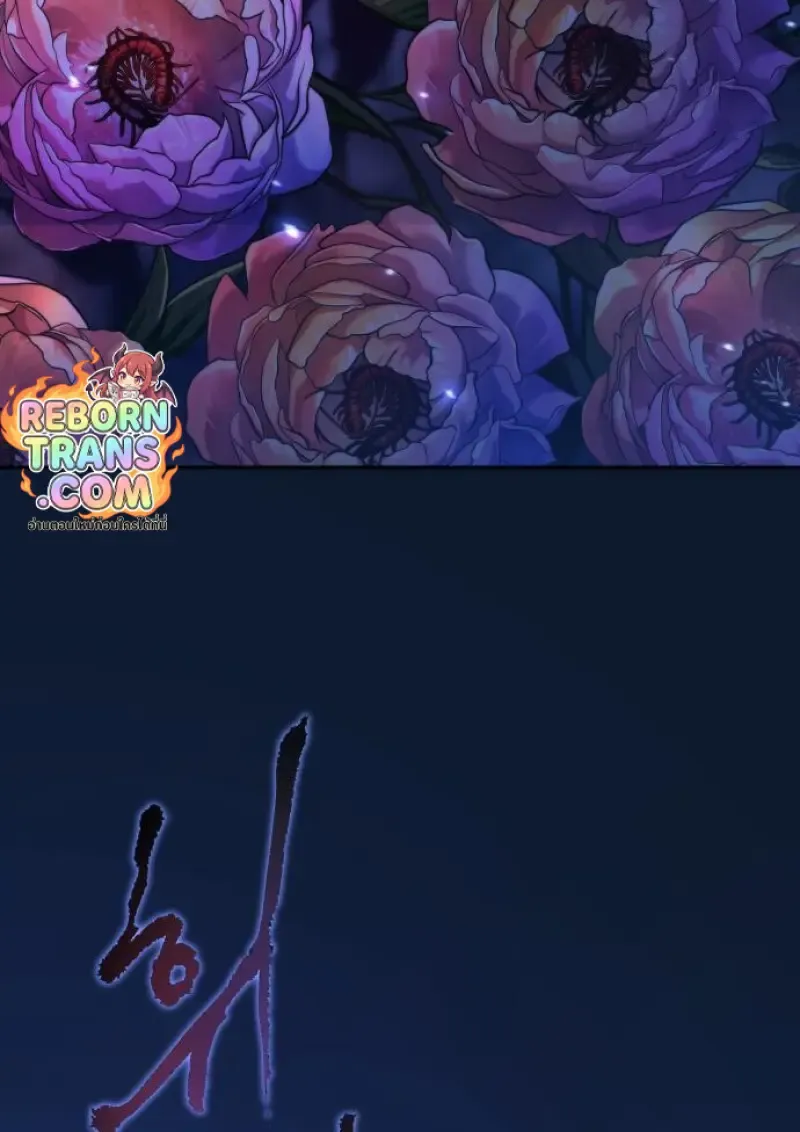 Chronicles of the Demon Faction Chap 160 - Next Chap 161