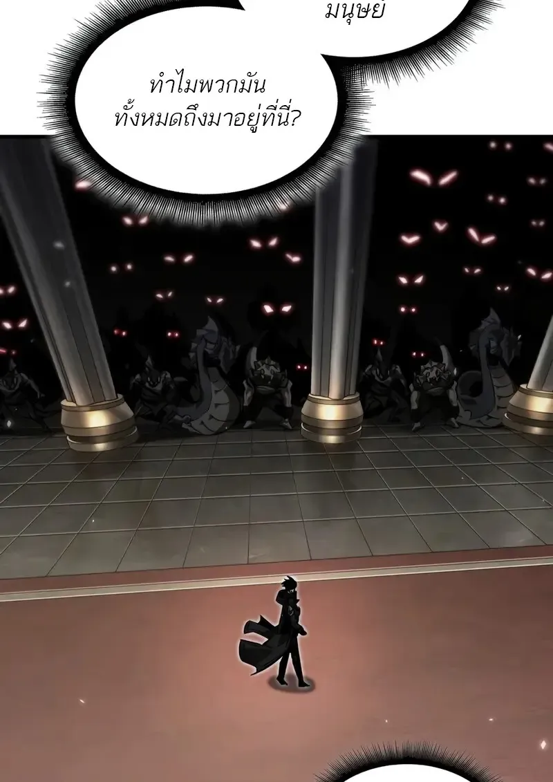 Pick Me Up, Infinite Gacha Chap 177 - Next Chap 178