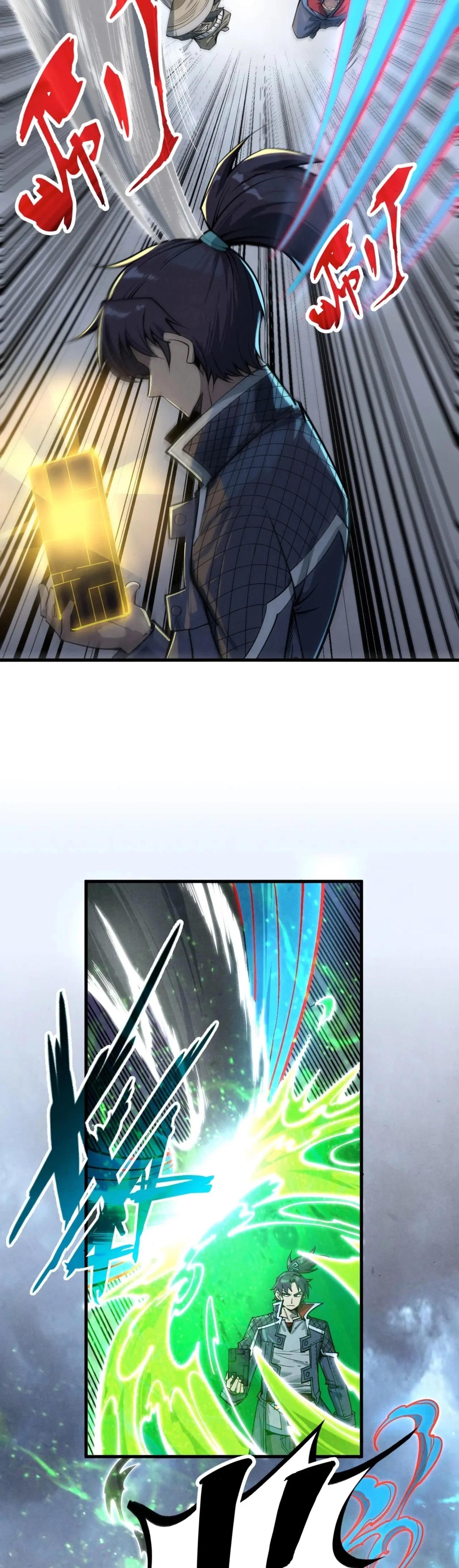 The Eternal Supreme Chap 225 - Next Chap 226