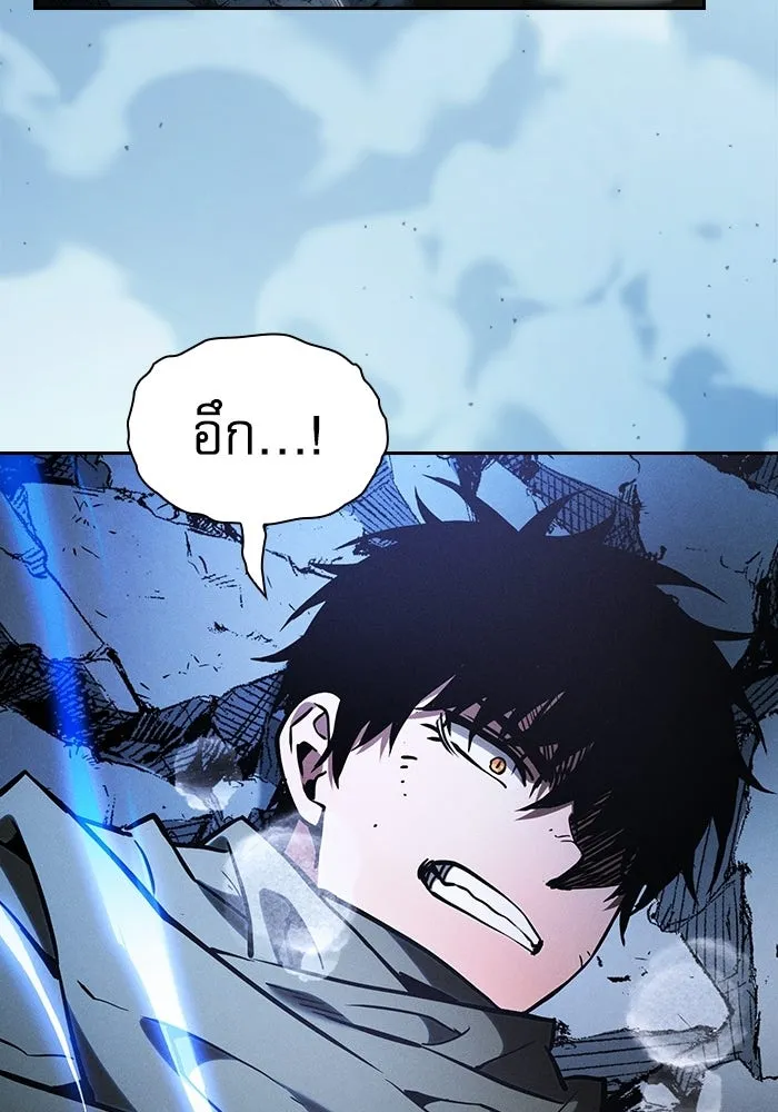 Academy’s Genius Swordmaster – นักดาบอัจฉริยะจากอะคาเดมี Chap 116 - Next Chap 117