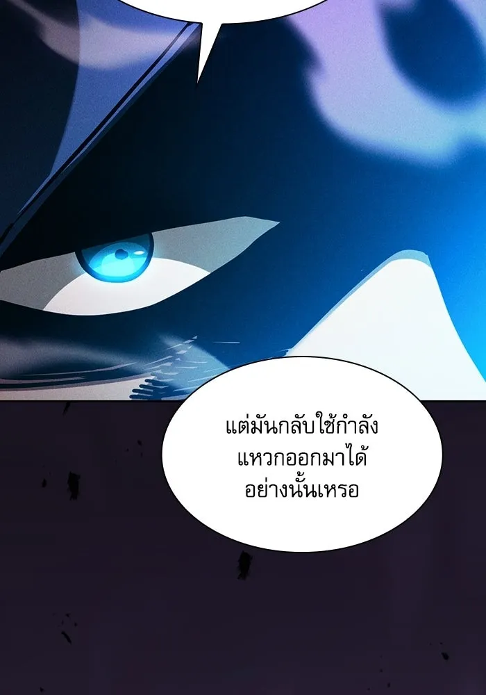 Academy’s Genius Swordmaster – นักดาบอัจฉริยะจากอะคาเดมี Chap 145 - Next Chap 146