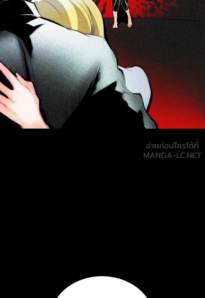Jungle Juice Chap 167 - Next Chap 168