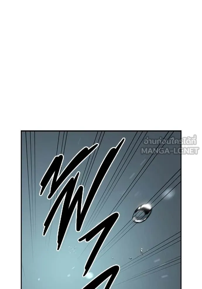 The Great War Chap 56 - Next Chap 57