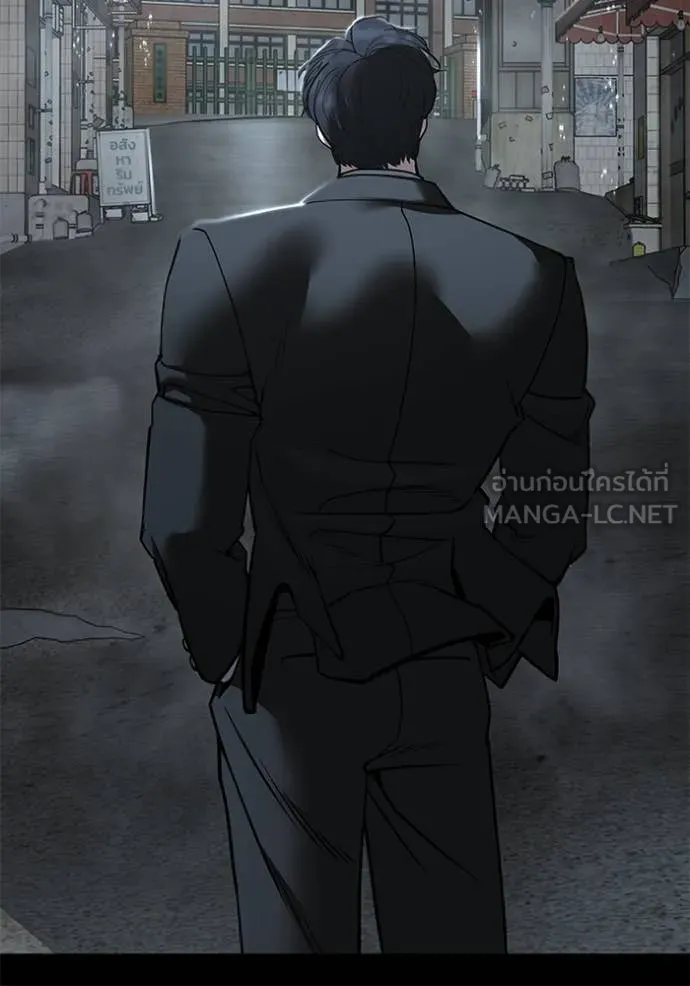 The Bully in Charge Chap 168 - Next Chap 169