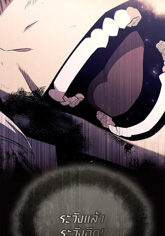 I Obtained a Mythic Item – พลิกชะตาคว้าไอเทมระดับเทพ Chap 126 - Next Chap 127