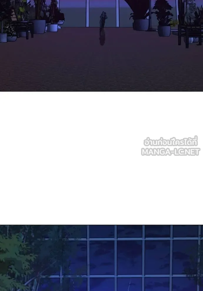 Reality Quest Chap 182 - Next Chap 183