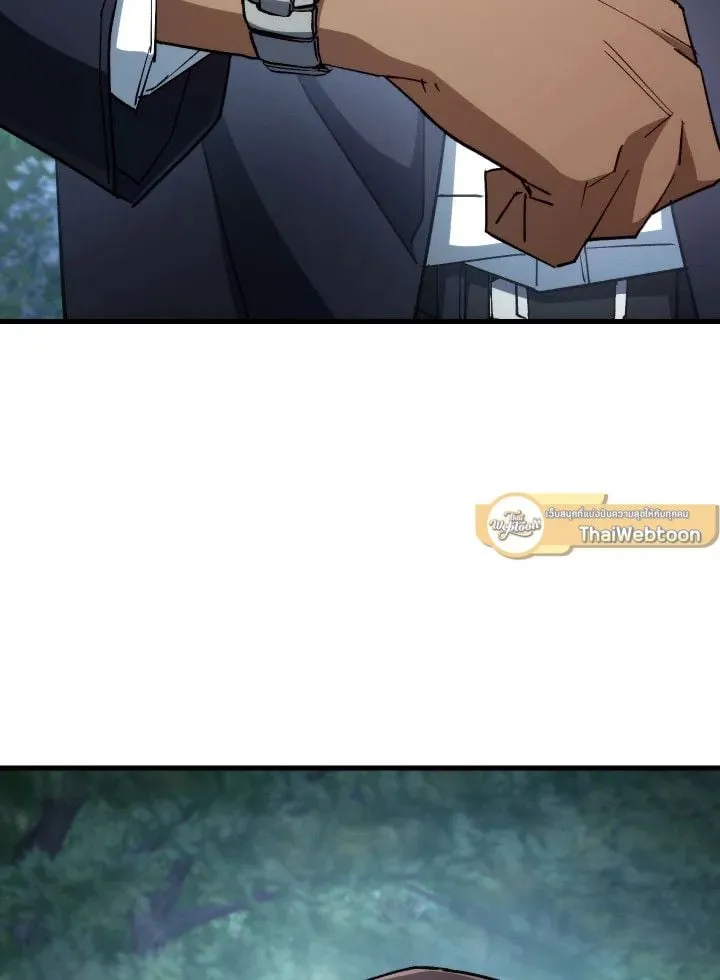 The Hero Returns Chap 80 - Next Chap 81