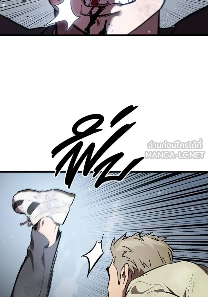 The Great War Chap 57 - Next Chap 58