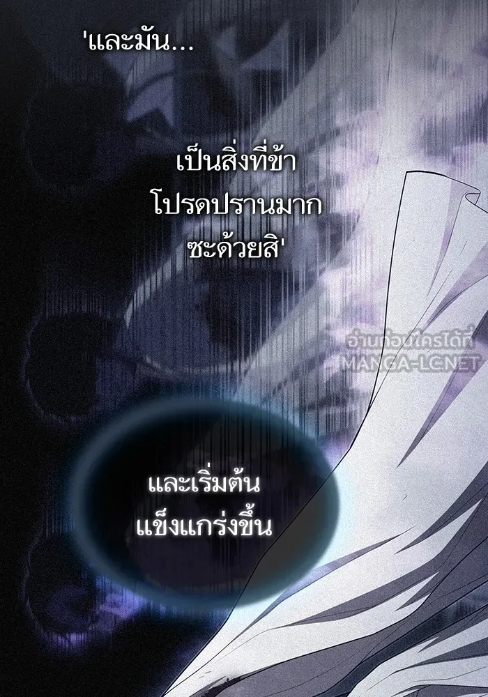 The Tutorial Tower of the Advanced Player – ผู้เล่นขั้นเทพแห่งหอคอยฝึกสอน Chap 156 - Next Chap 157