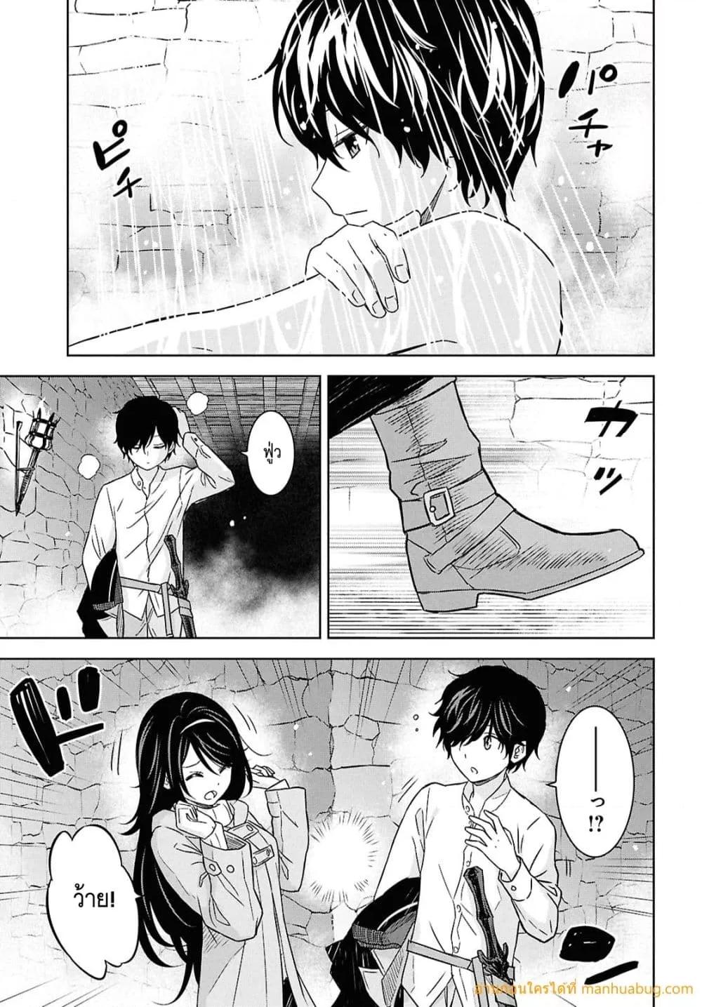 Monogatari no Kuromaku ni Tensei shite Chap 33 - Next Chap 34