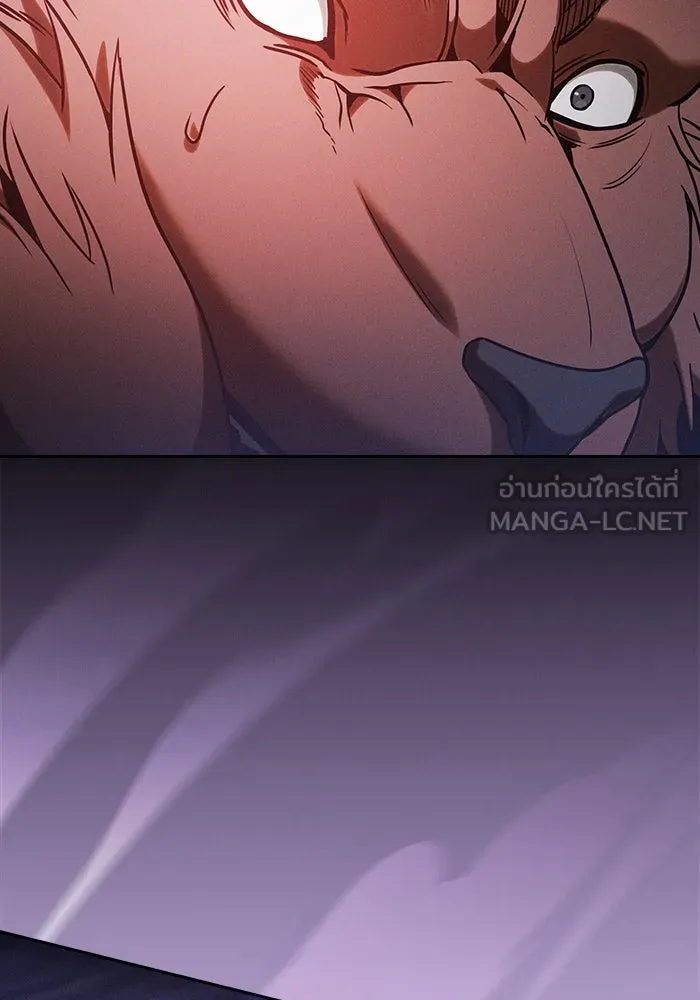 Academy’s Genius Swordmaster – นักดาบอัจฉริยะจากอะคาเดมี Chap 66 - Next Chap 67