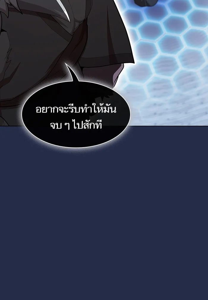 The Tutorial Tower of the Advanced Player – ผู้เล่นขั้นเทพแห่งหอคอยฝึกสอน Chap 126 - Next Chap 127