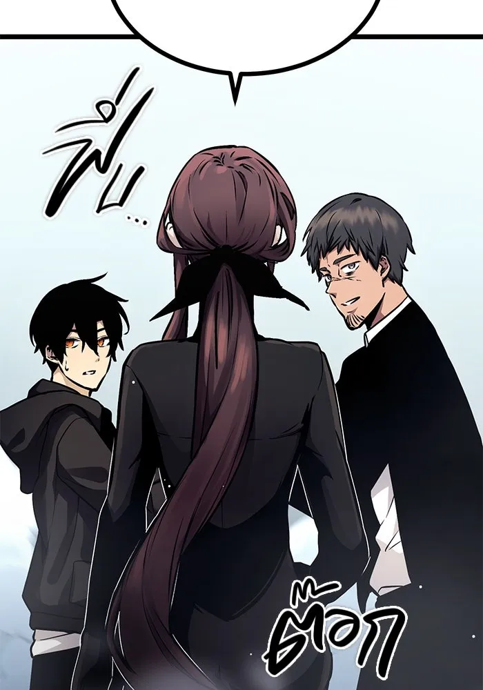 I Obtained a Mythic Item – พลิกชะตาคว้าไอเทมระดับเทพ Chap 11 - Next Chap 12