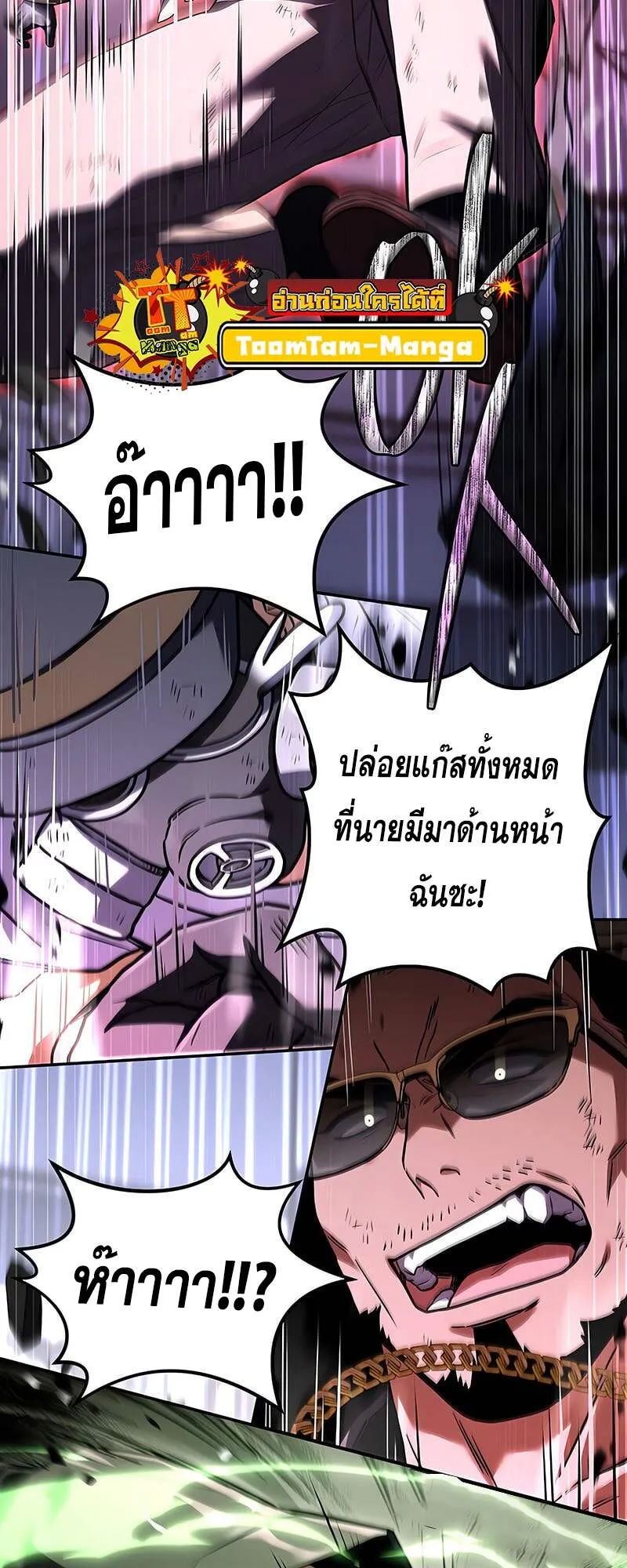 Return of the Frozen Player Chap 157 - Next Chap 158