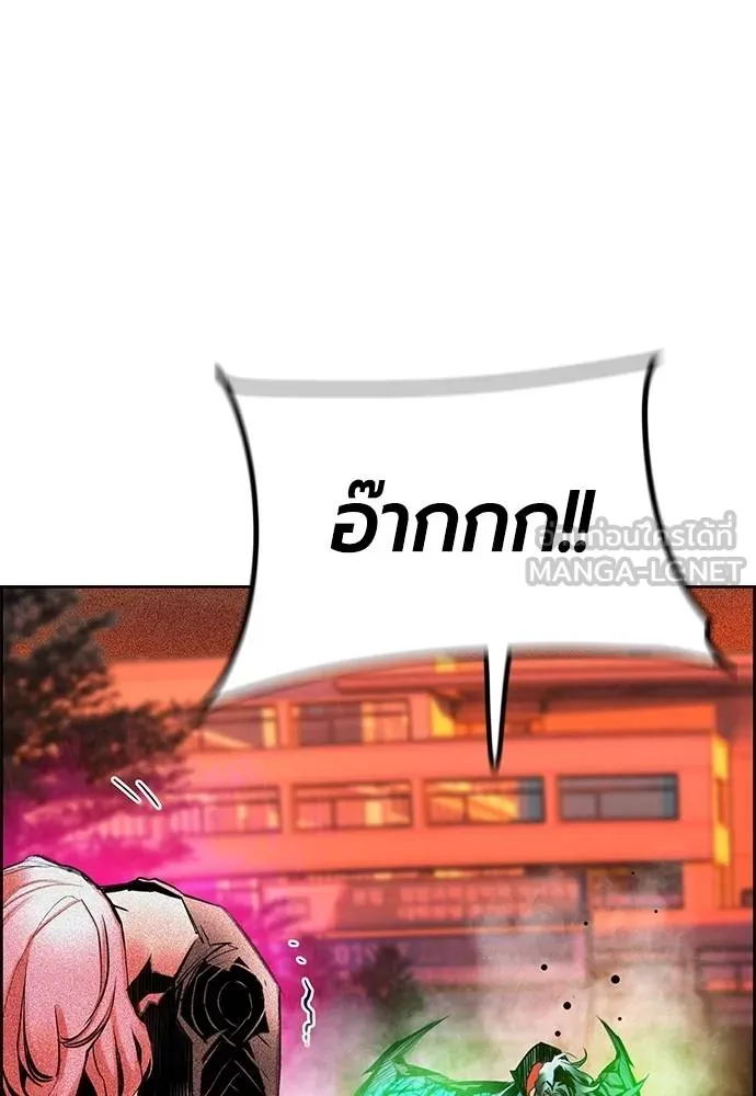 Jungle Juice Chap 143 - Next Chap 144