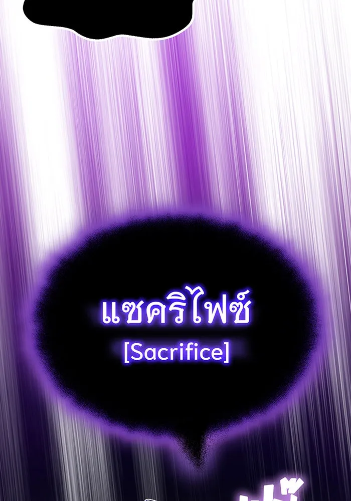 The Dark Magician Transmigrates After 66666 Years – จอมเวทเกิดใหม่ในรอบ 66666 ปี Chap 20 - Next Chap 21