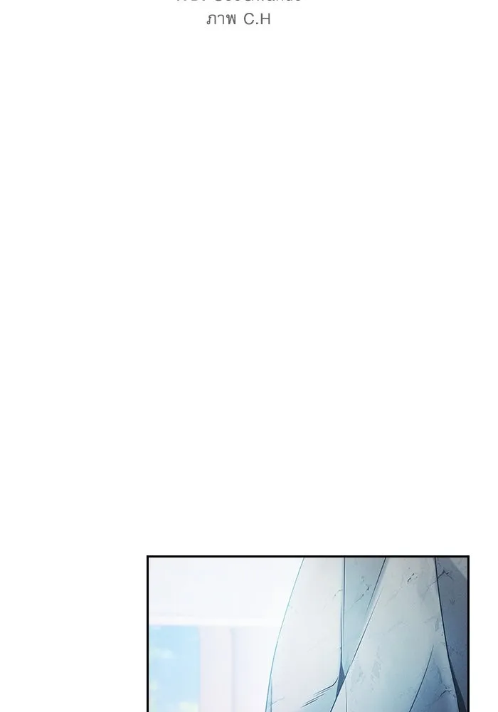 Academy’s Genius Swordmaster – นักดาบอัจฉริยะจากอะคาเดมี Chap 43 - Next Chap 44