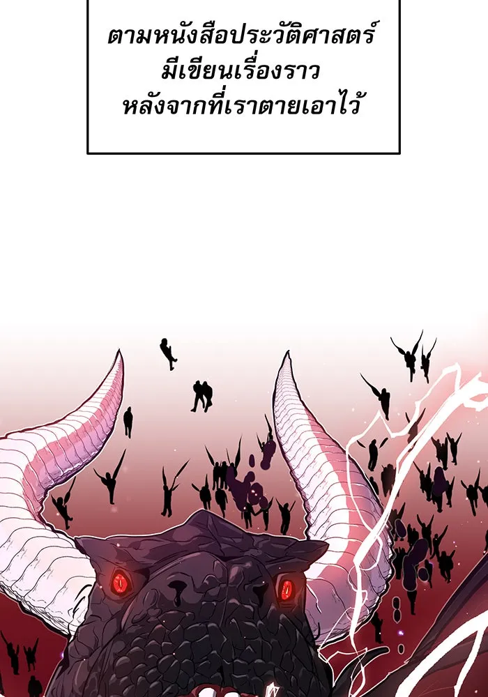 The Dark Magician Transmigrates After 66666 Years – จอมเวทเกิดใหม่ในรอบ 66666 ปี Chap 7 - Next Chap 8