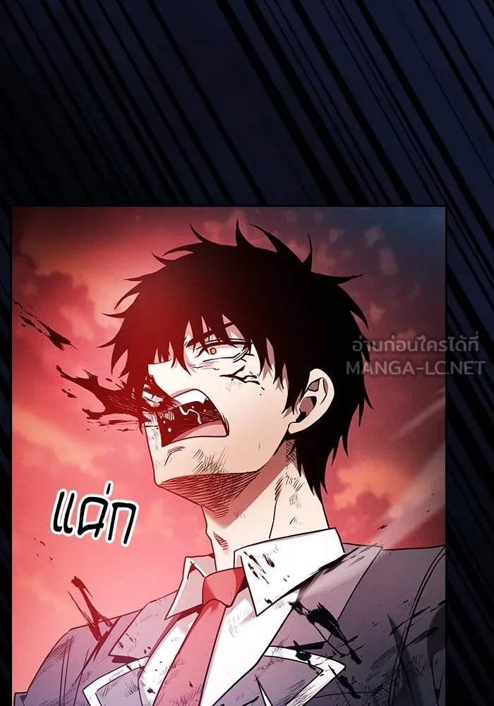 Academy’s Genius Swordmaster – นักดาบอัจฉริยะจากอะคาเดมี Chap 33 - Next Chap 34